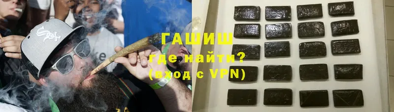 Гашиш Premium  Кропоткин 