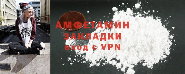 mdpv Вязники