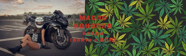 метамфетамин Володарск