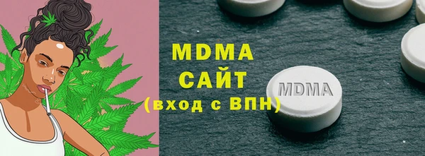 метамфетамин Володарск