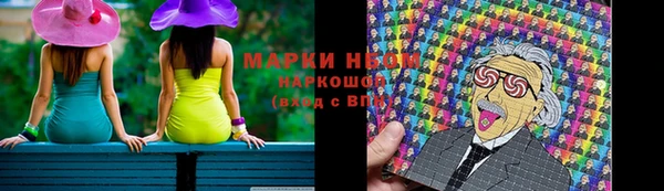 метамфетамин Володарск