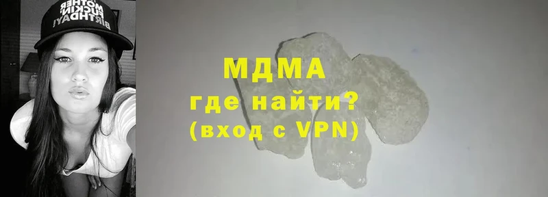 закладка  Кропоткин  МДМА VHQ 